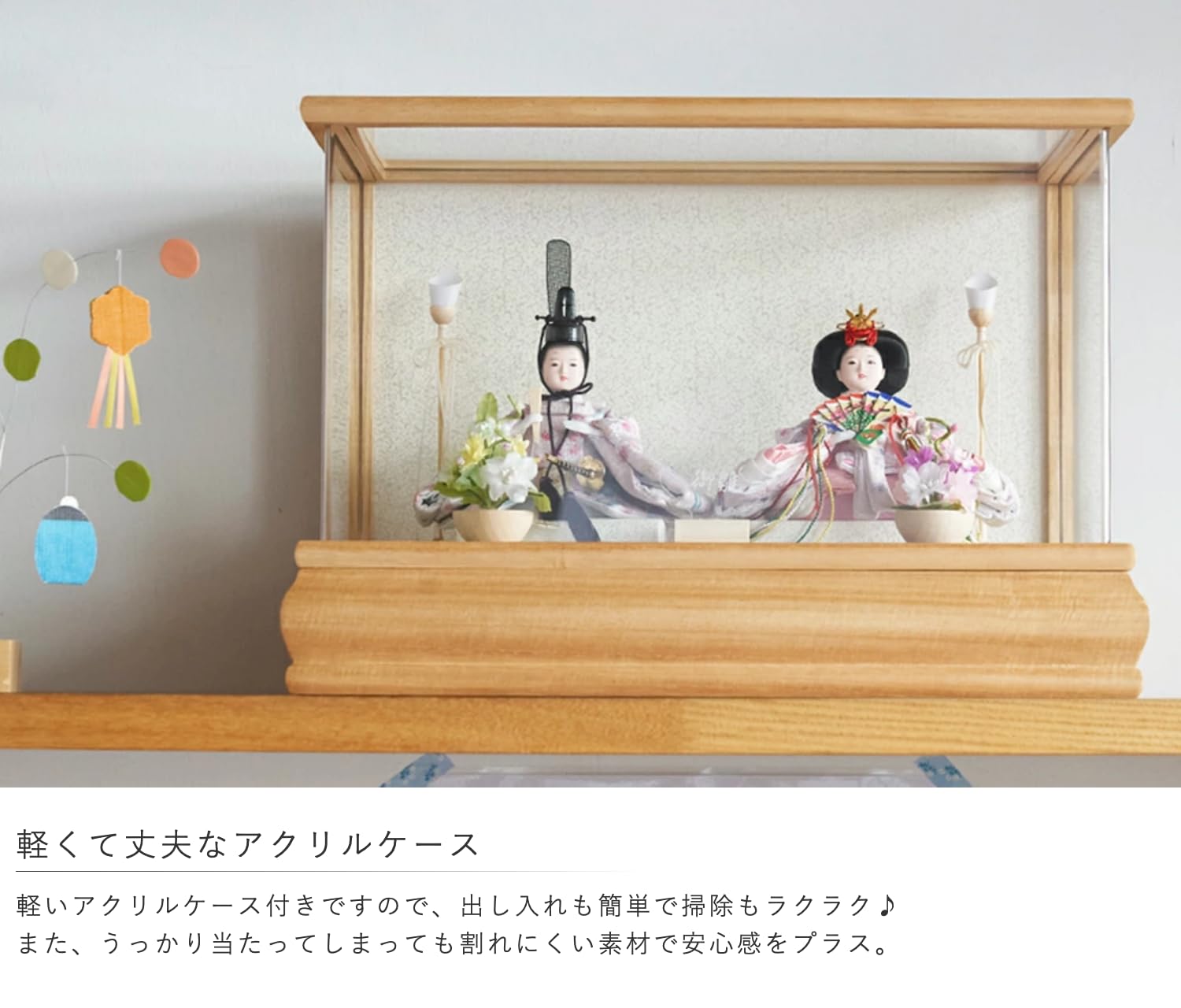 Amazon.co.jp: 雛人形 コンパクト おしゃれ ケース入り 収納飾り